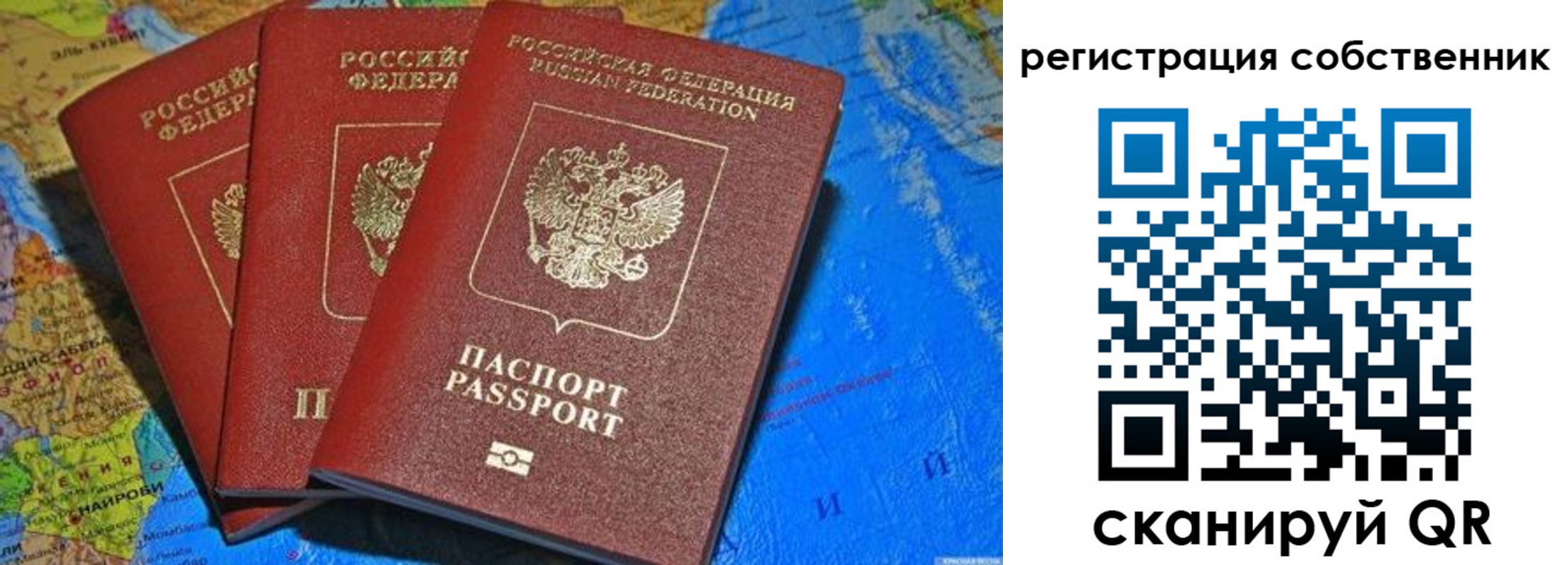 прописка для военкомата в Долинске