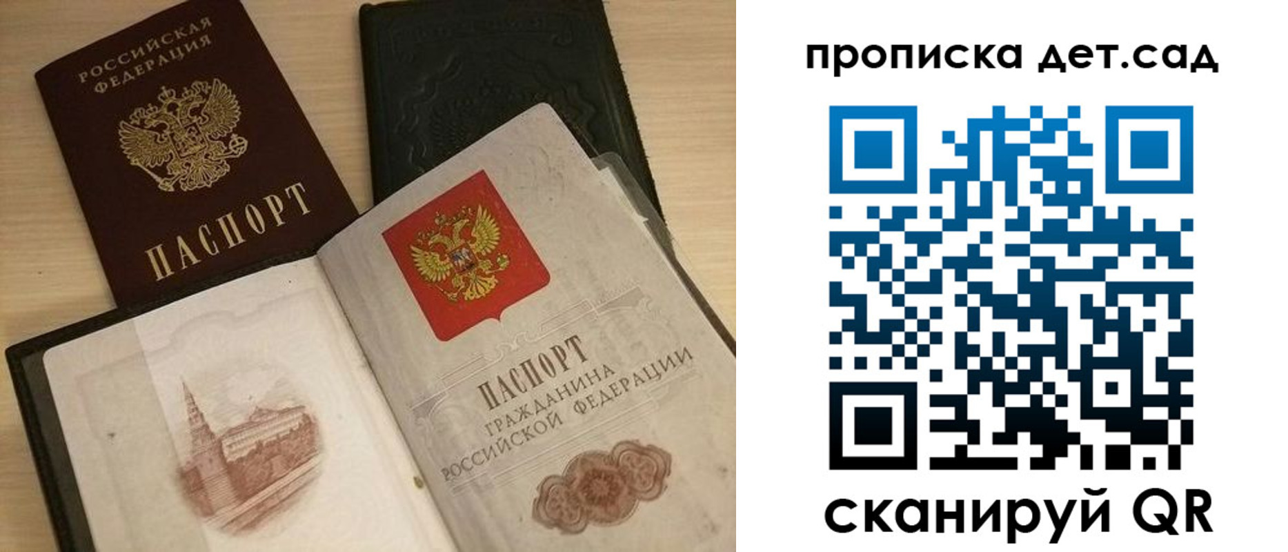 временная регистрация законно в Долинске